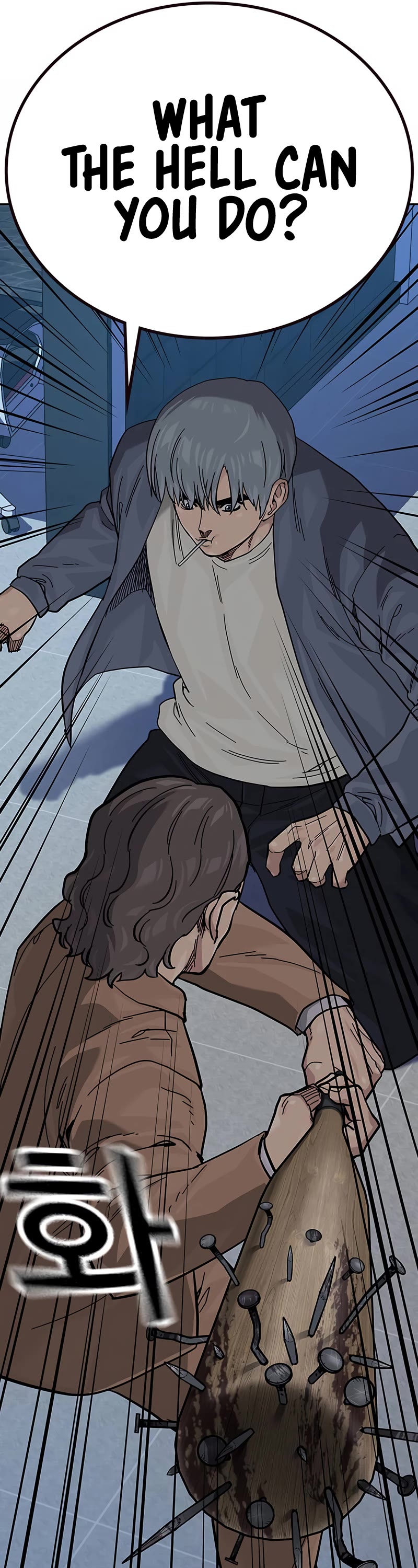To Not Die Chapter 109 page 36 - Chapter 109