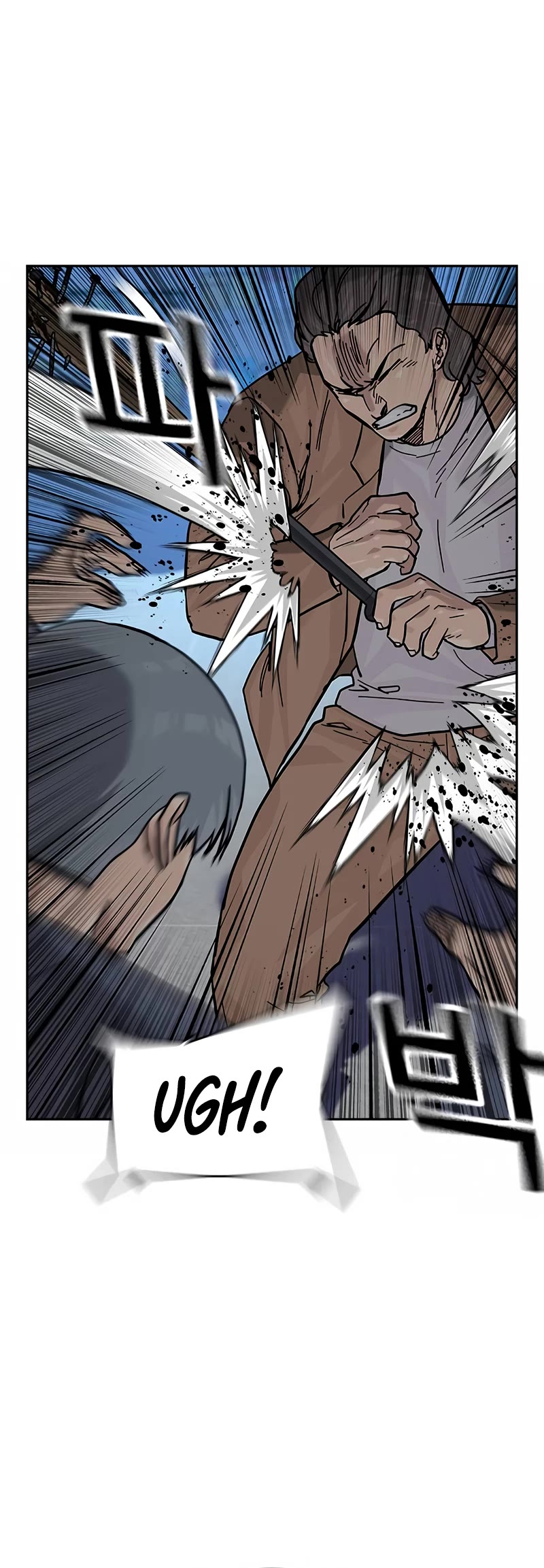 To Not Die Chapter 109 page 38 - Chapter 109