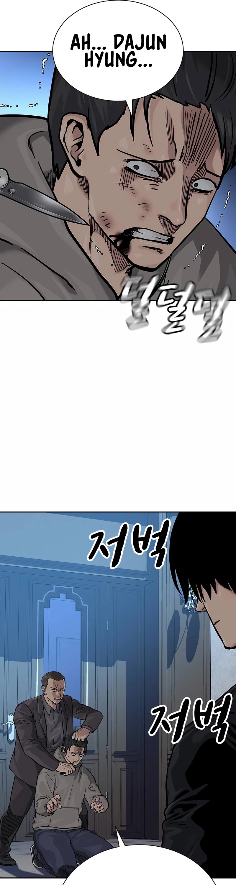 To Not Die Chapter 109 page 66 - Chapter 109