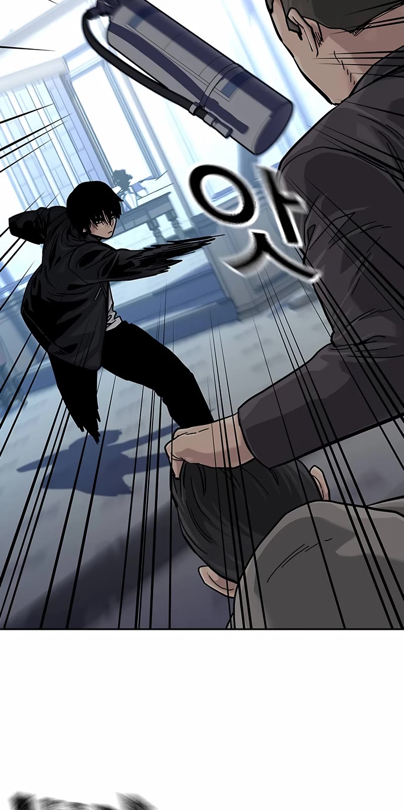 To Not Die Chapter 109 page 69 - Chapter 109