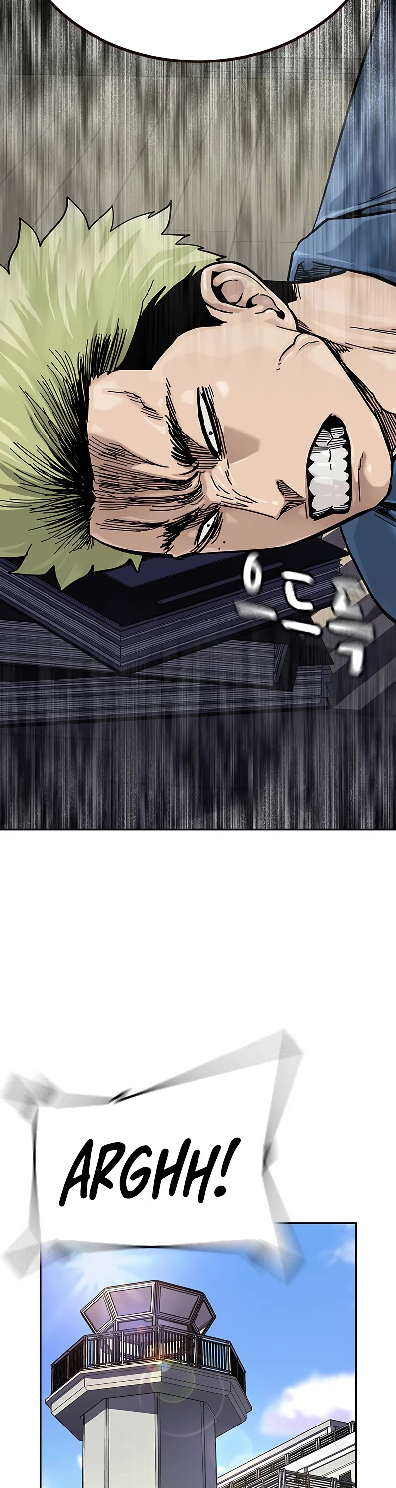 To Not Die Chapter 109 page 79 - Chapter 109