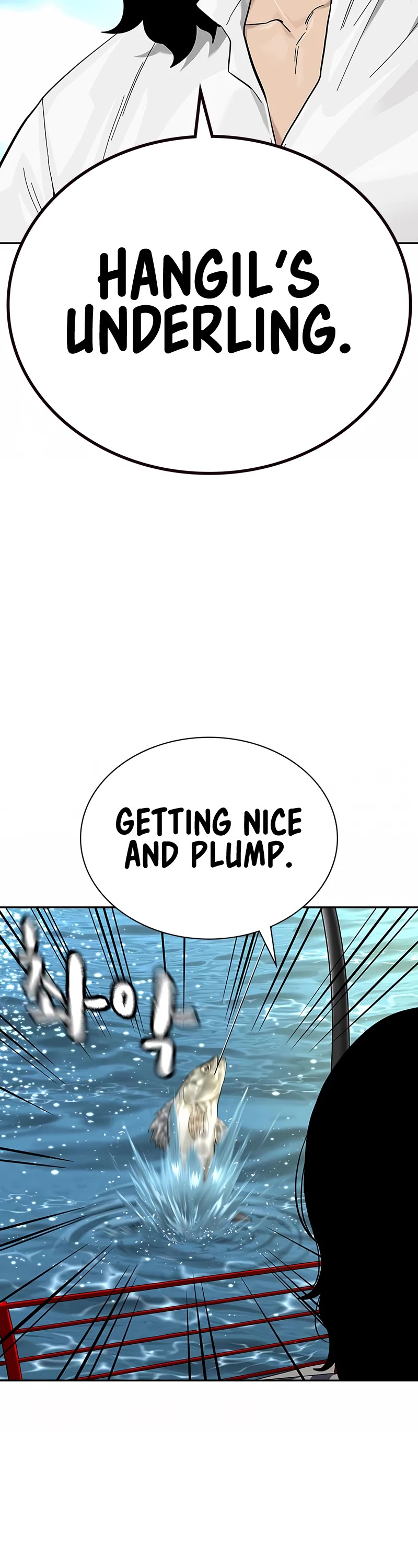 To Not Die Chapter 109 page 87 - Chapter 109