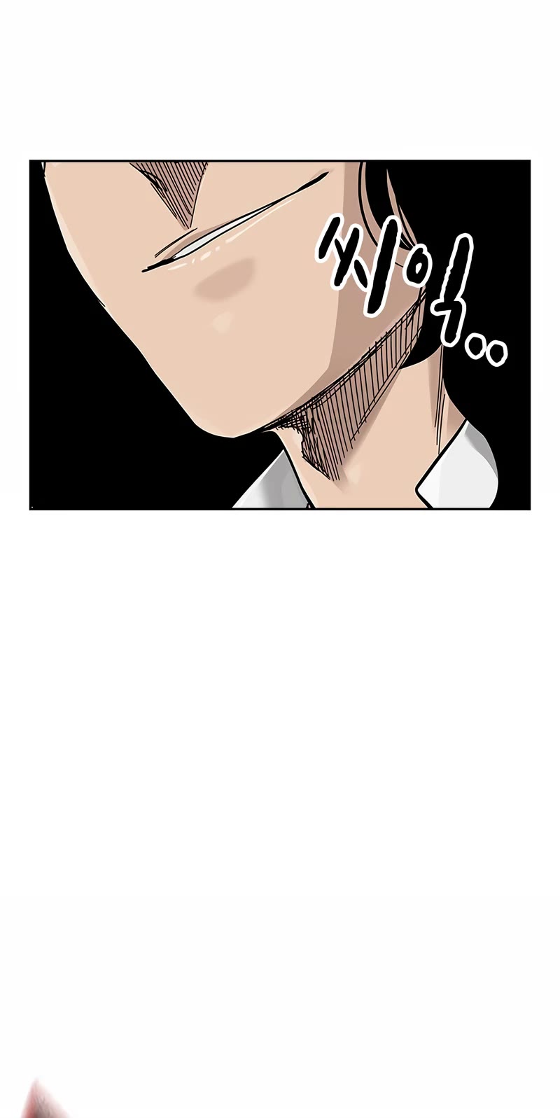 To Not Die Chapter 109 page 89 - Chapter 109