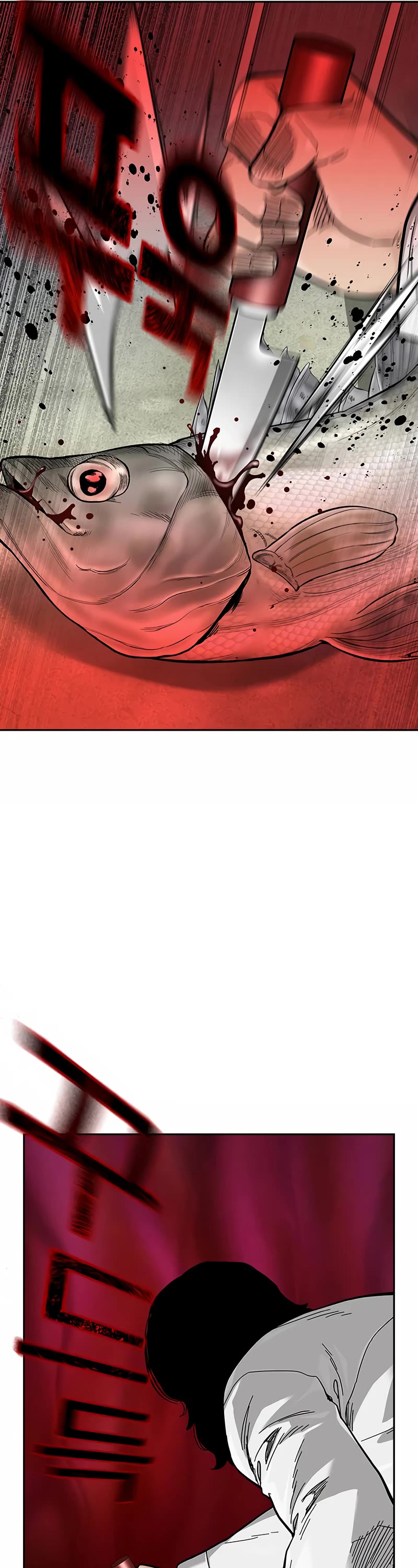 To Not Die Chapter 109 page 90 - Chapter 109