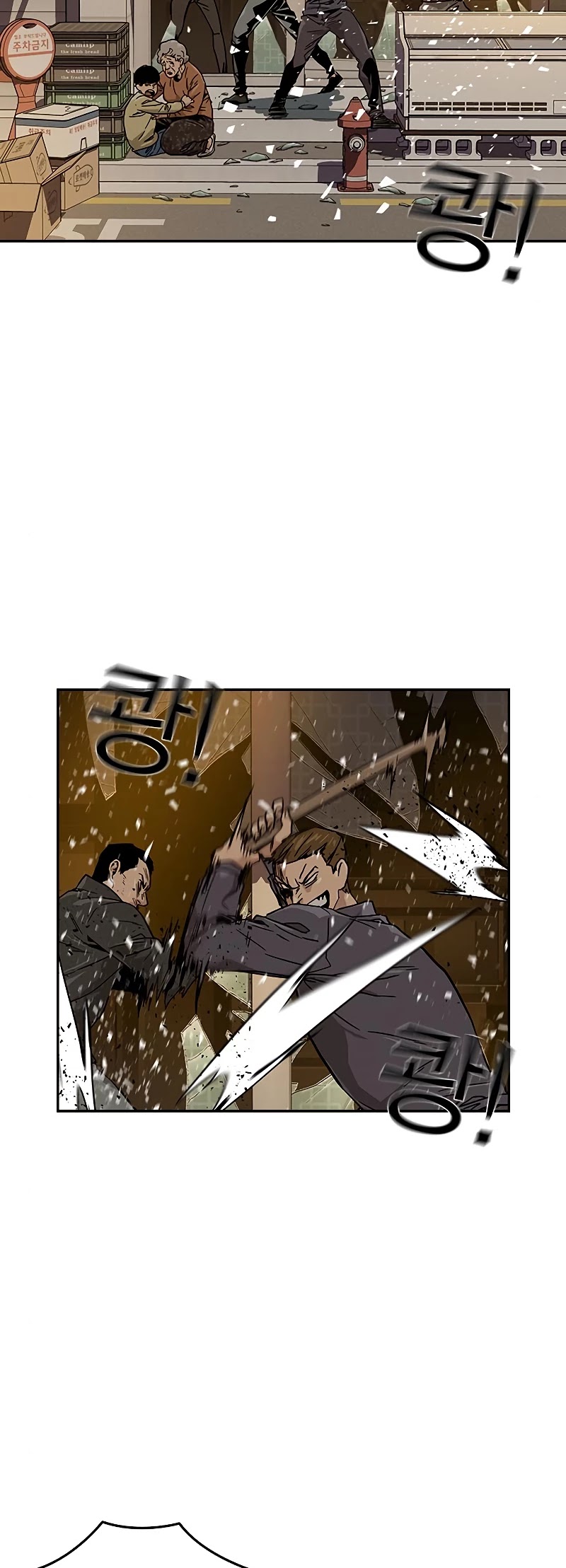 To Not Die Chapter 11 page 37 - Chapter 11