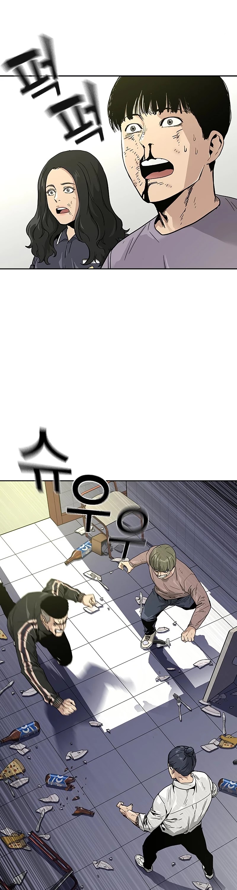 To Not Die Chapter 11 page 4 - Chapter 11