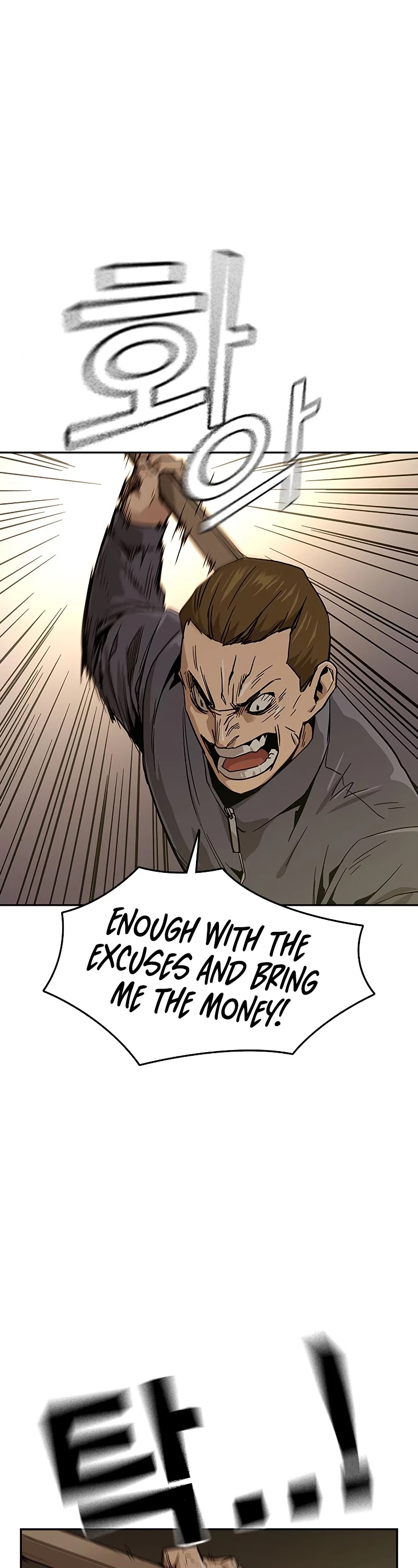 To Not Die Chapter 11 page 40 - Chapter 11