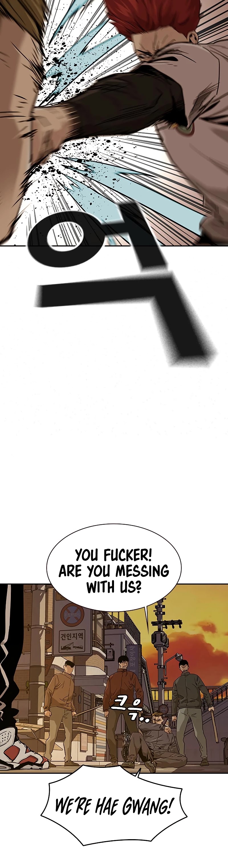 To Not Die Chapter 11 page 43 - Chapter 11
