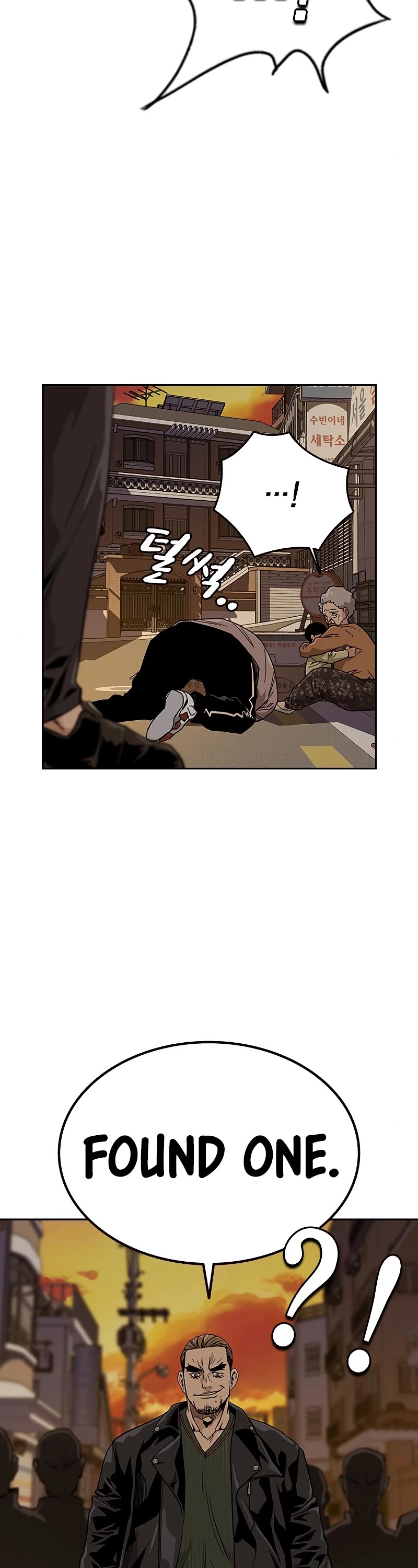 To Not Die Chapter 11 page 51 - Chapter 11