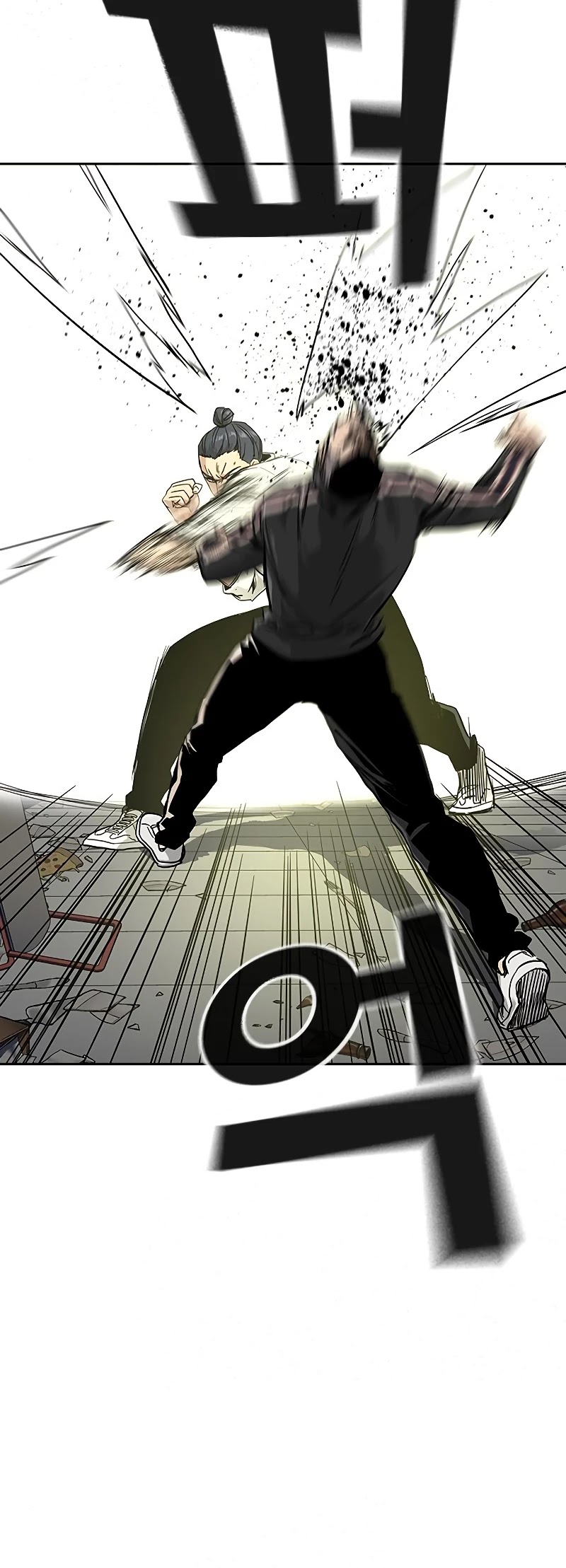 To Not Die Chapter 11 page 6 - Chapter 11