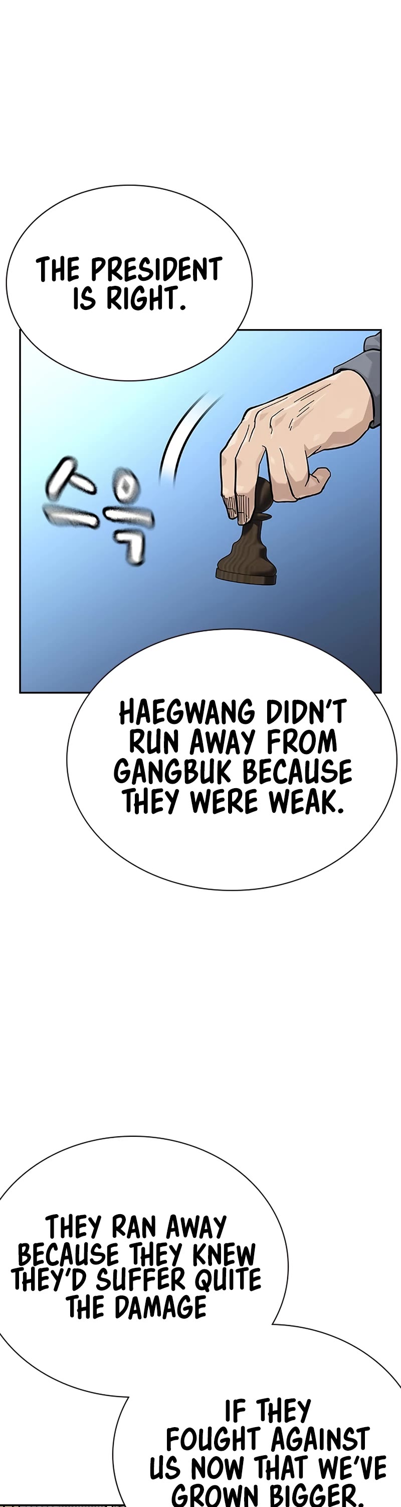 To Not Die Chapter 110 page 10 - Chapter 110