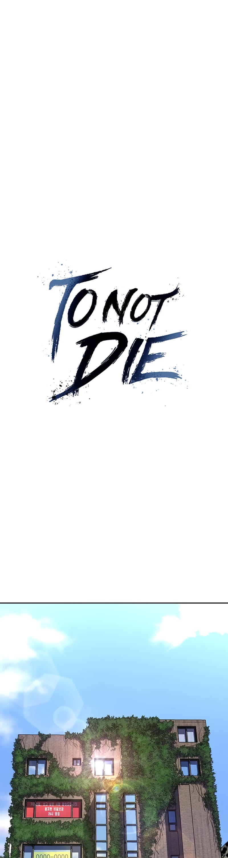 To Not Die Chapter 110 page 2 - Chapter 110