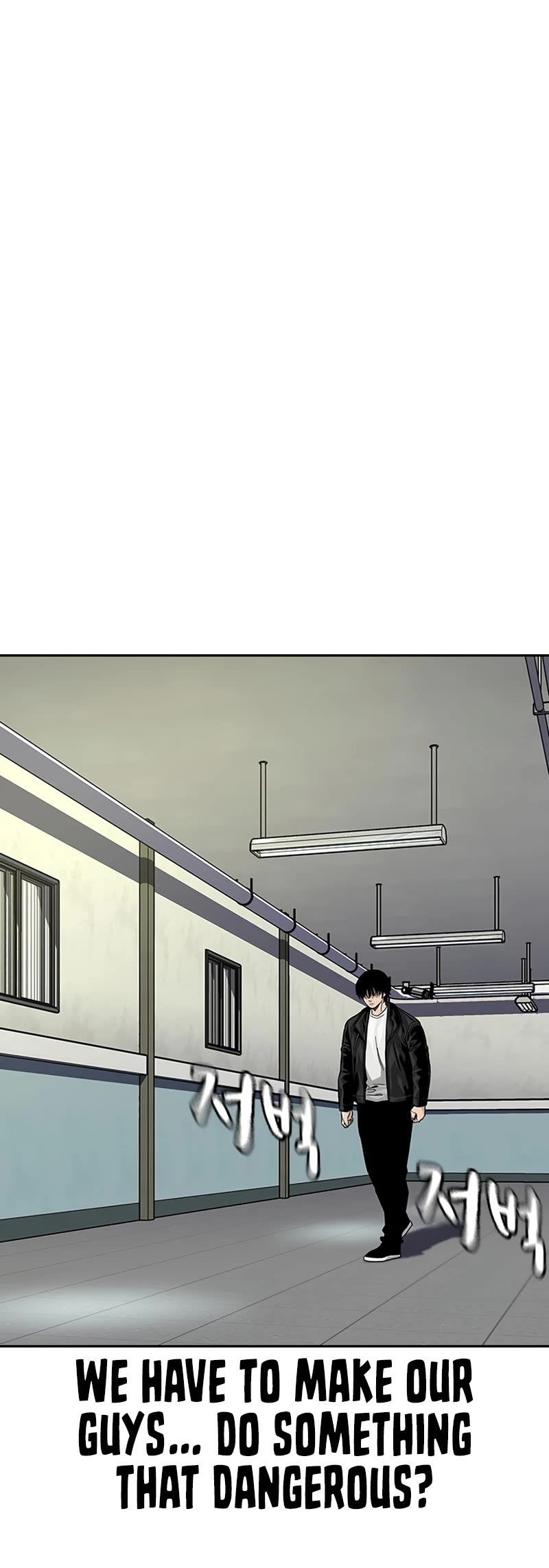 To Not Die Chapter 110 page 20 - Chapter 110