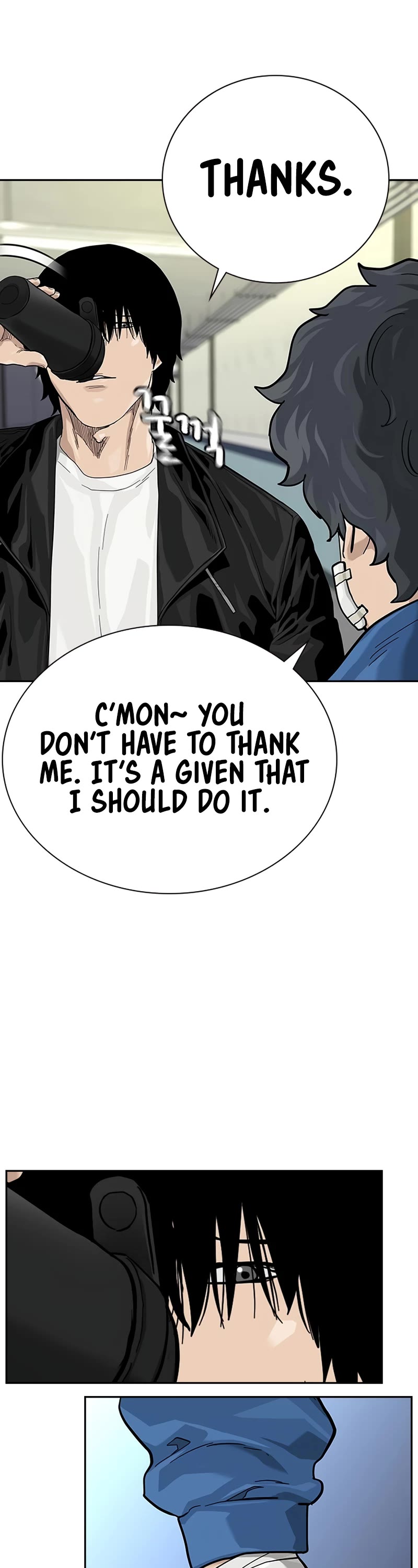 To Not Die Chapter 110 page 23 - Chapter 110