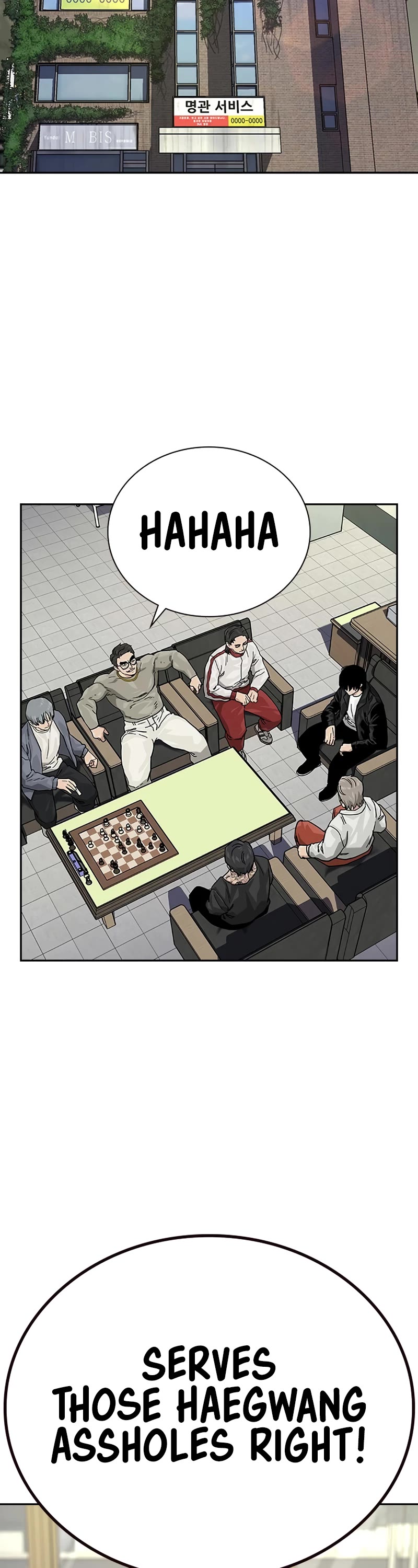 To Not Die Chapter 110 page 3 - Chapter 110