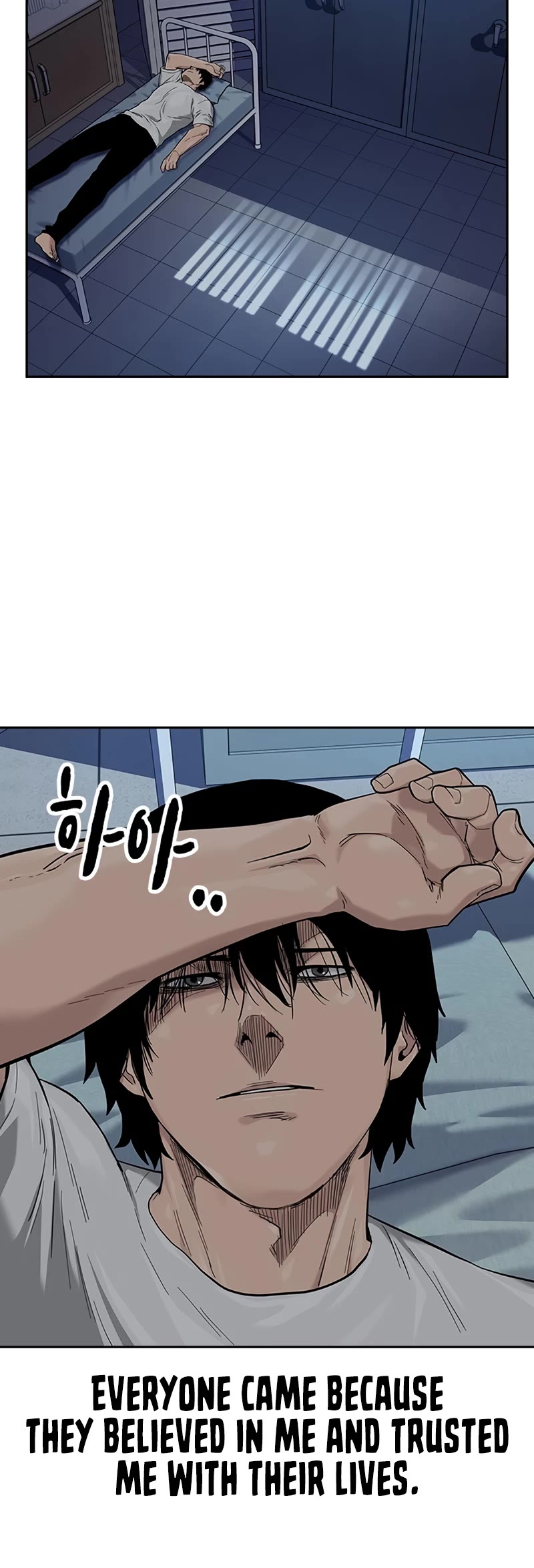 To Not Die Chapter 110 page 32 - Chapter 110
