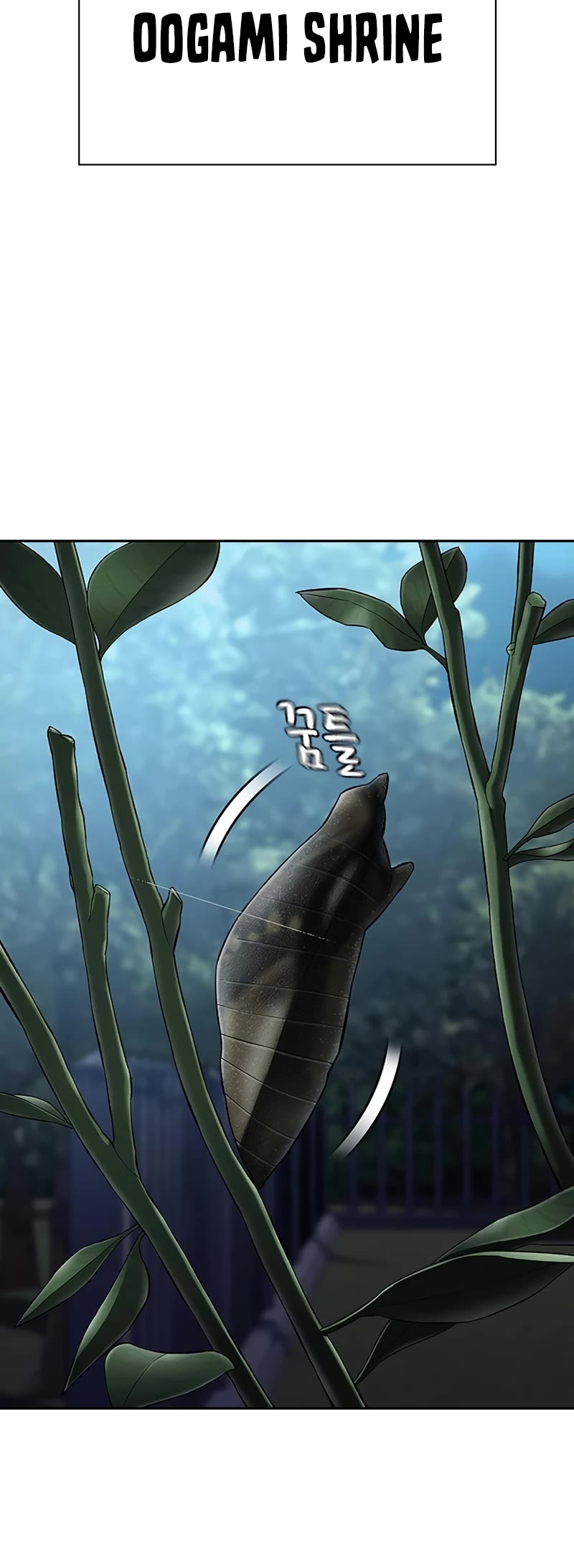 To Not Die Chapter 110 page 36 - Chapter 110