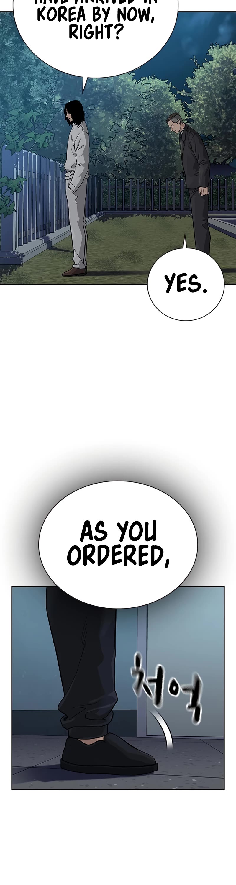 To Not Die Chapter 110 page 42 - Chapter 110