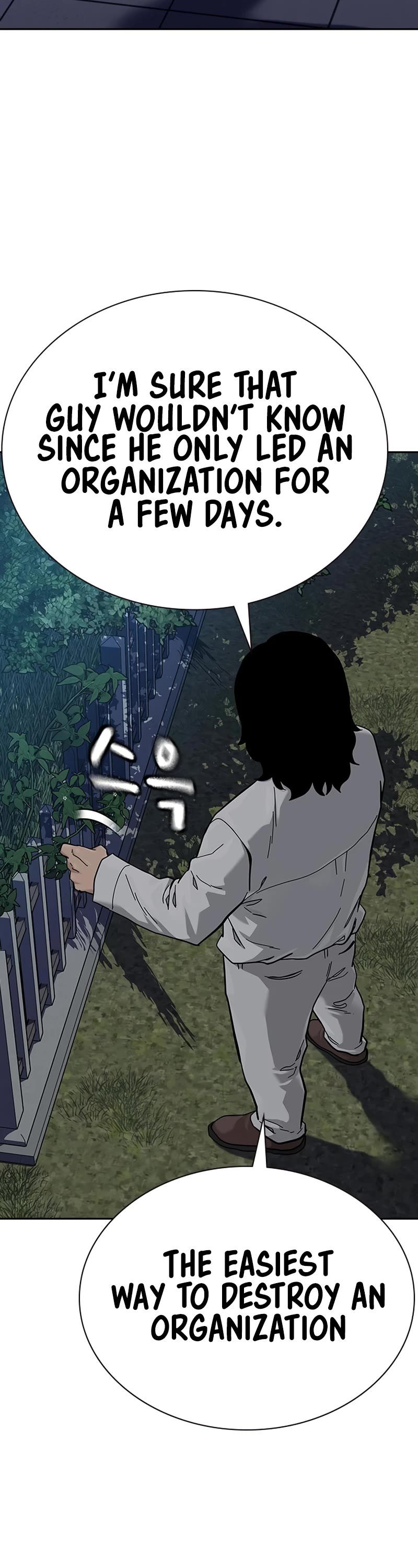 To Not Die Chapter 110 page 46 - Chapter 110