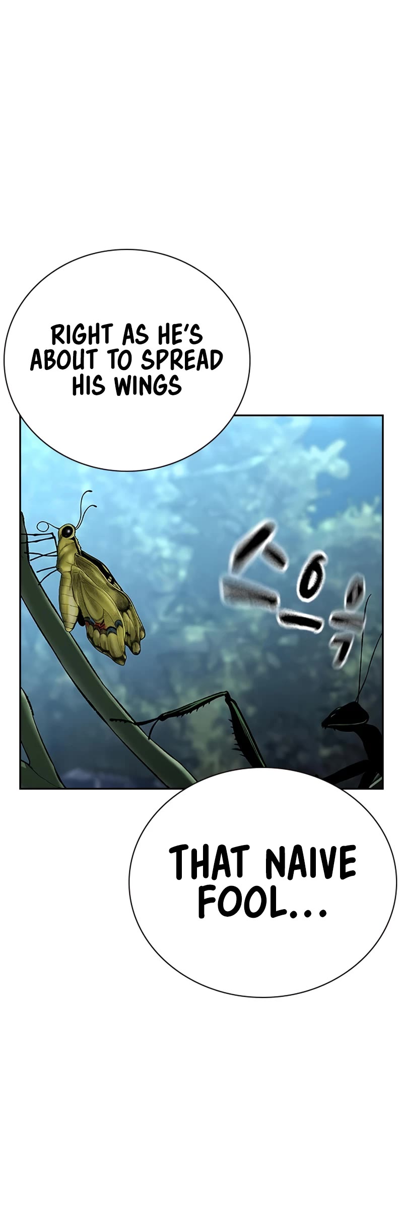 To Not Die Chapter 110 page 48 - Chapter 110