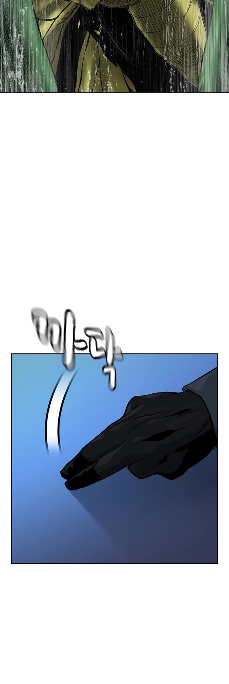 To Not Die Chapter 110 page 51 - Chapter 110