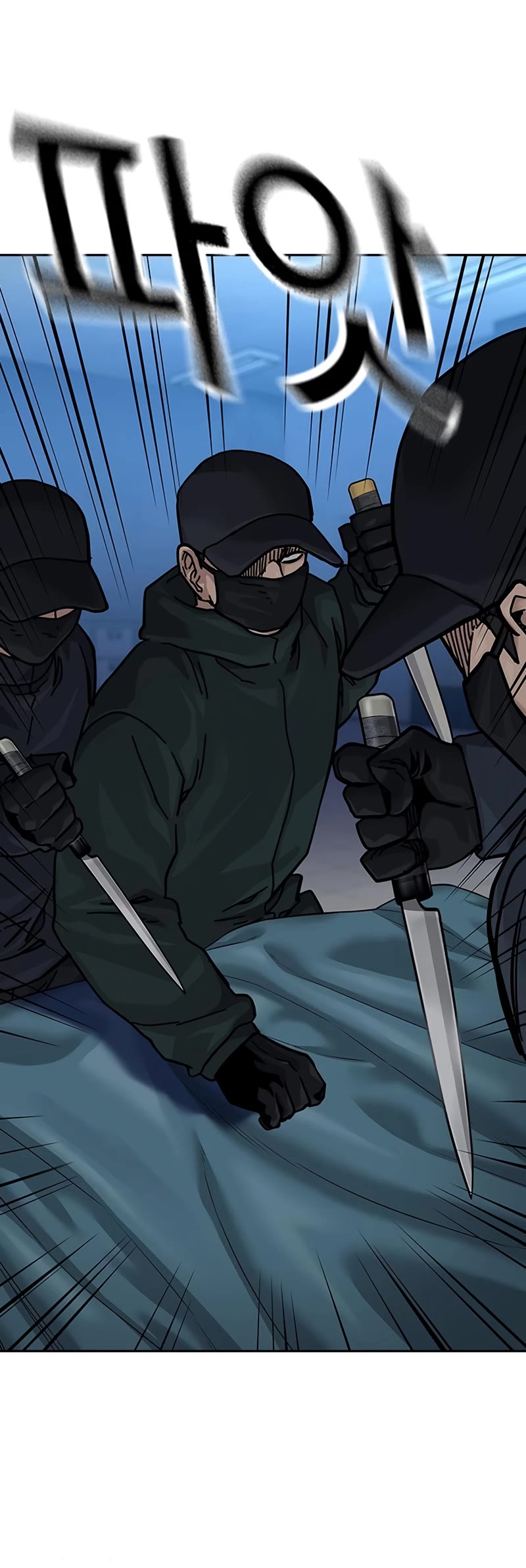 To Not Die Chapter 110 page 52 - Chapter 110