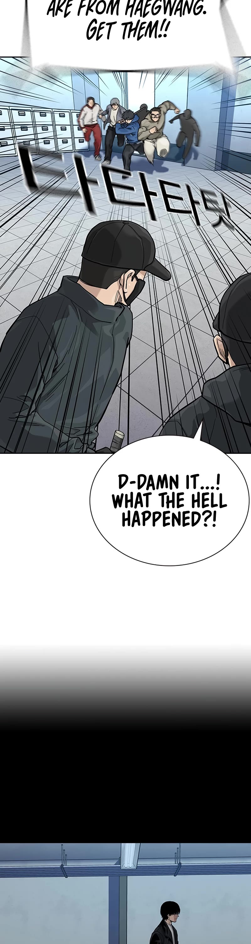 To Not Die Chapter 110 page 58 - Chapter 110