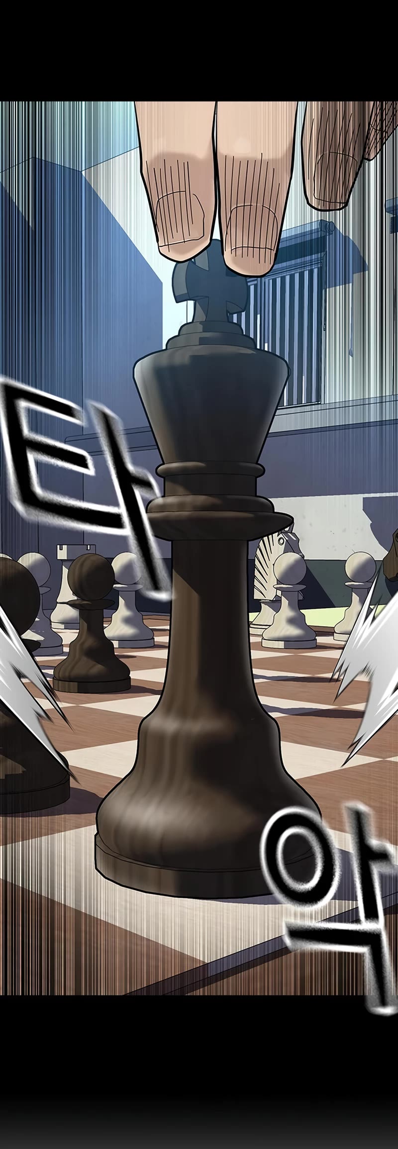 To Not Die Chapter 110 page 63 - Chapter 110