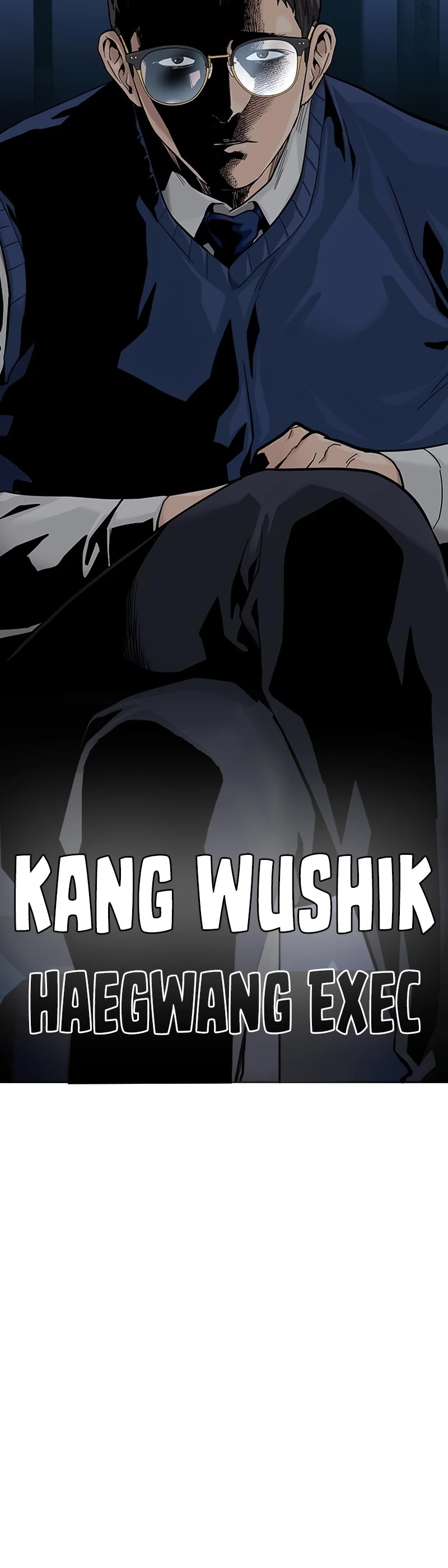 To Not Die Chapter 110 page 71 - Chapter 110