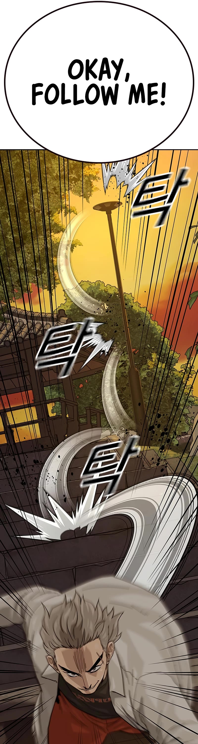 To Not Die Chapter 111 page 22 - Chapter 111