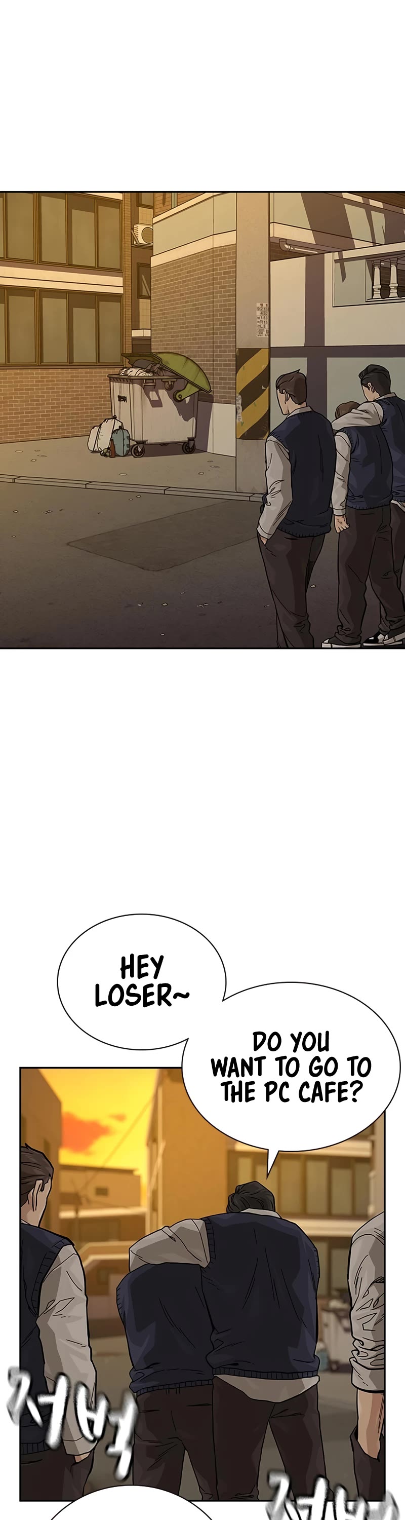To Not Die Chapter 111 page 24 - Chapter 111