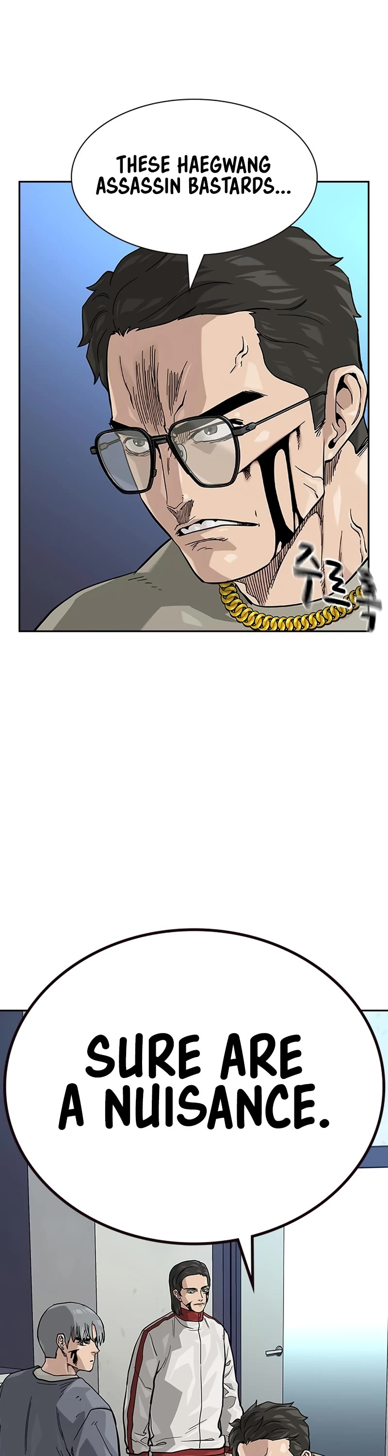 To Not Die Chapter 111 page 3 - Chapter 111