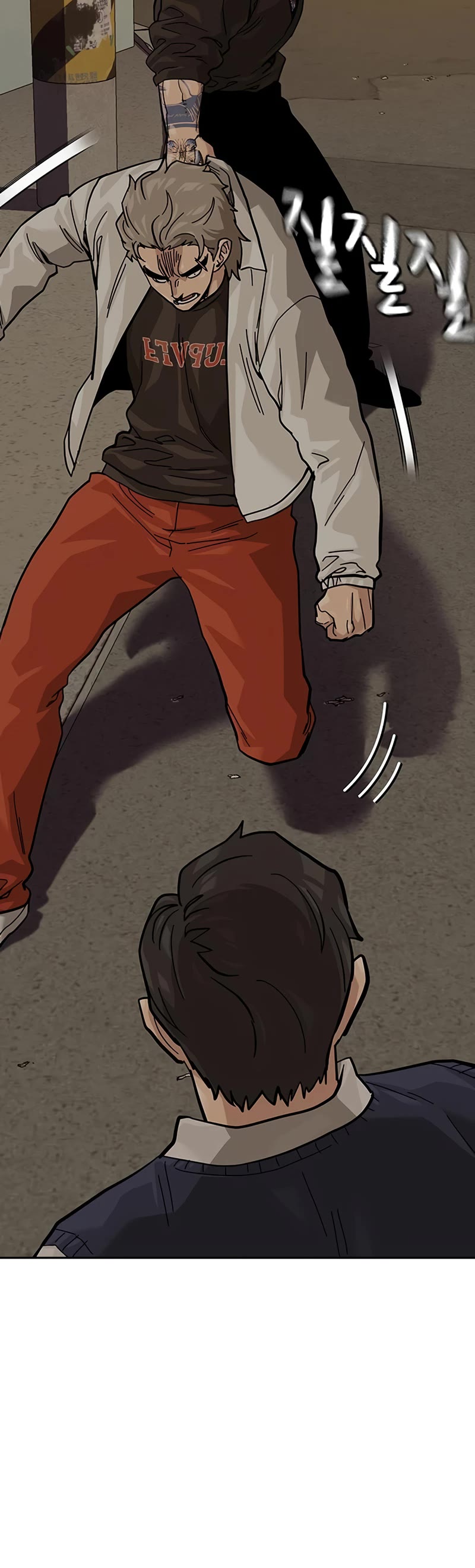 To Not Die Chapter 111 page 36 - Chapter 111