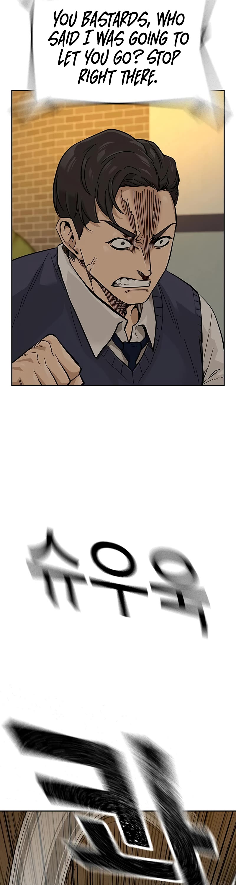To Not Die Chapter 111 page 40 - Chapter 111