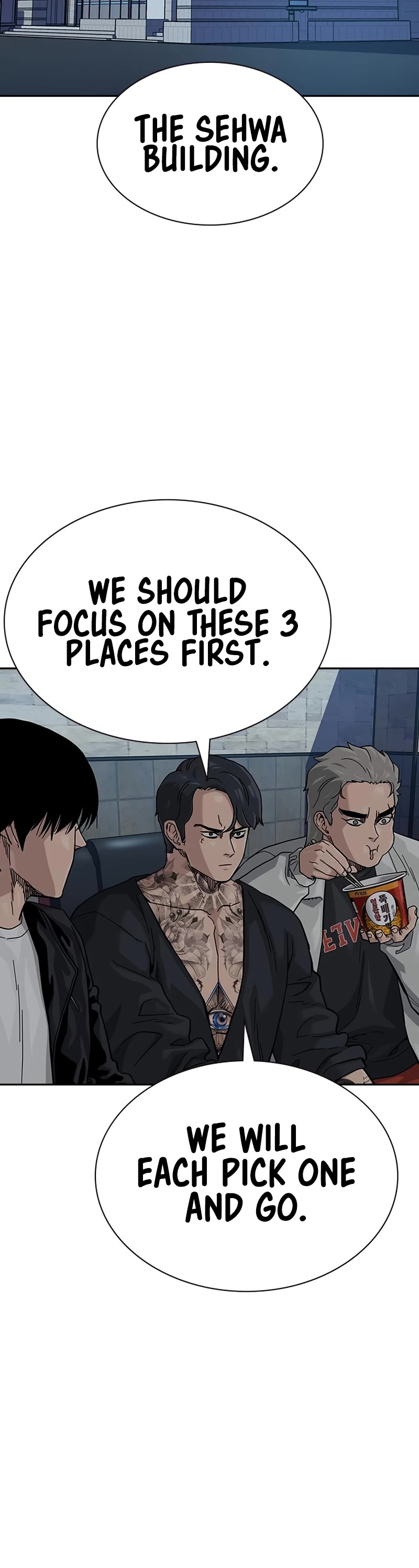 To Not Die Chapter 111 page 51 - Chapter 111