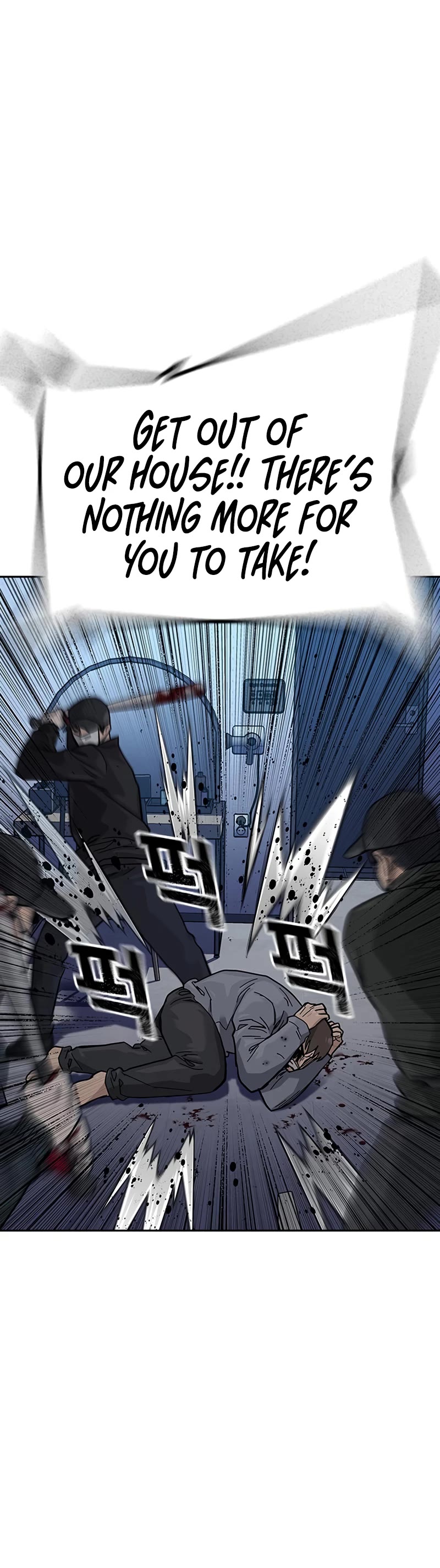 To Not Die Chapter 111 page 61 - Chapter 111