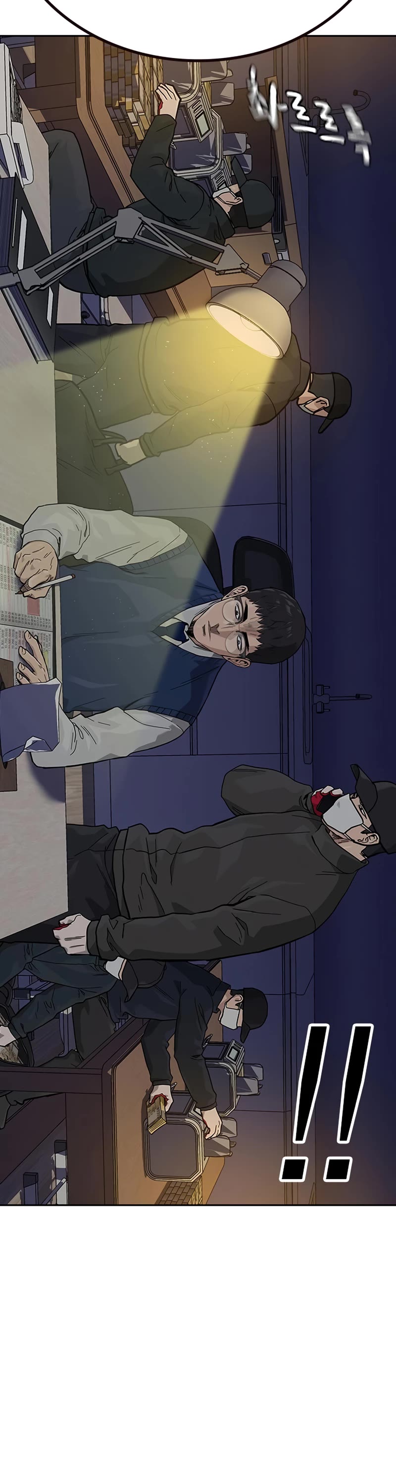 To Not Die Chapter 111 page 66 - Chapter 111