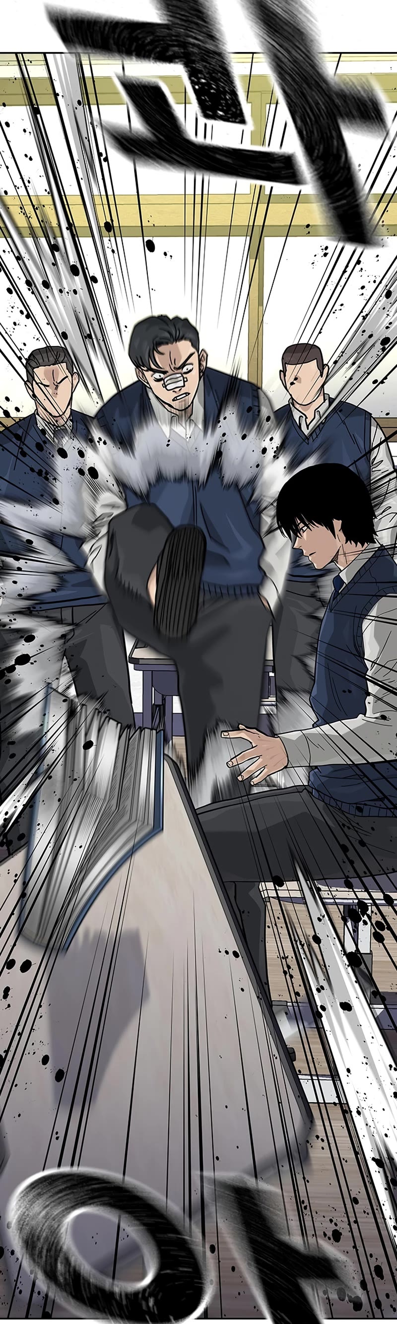 To Not Die Chapter 112 page 23 - Chapter 112
