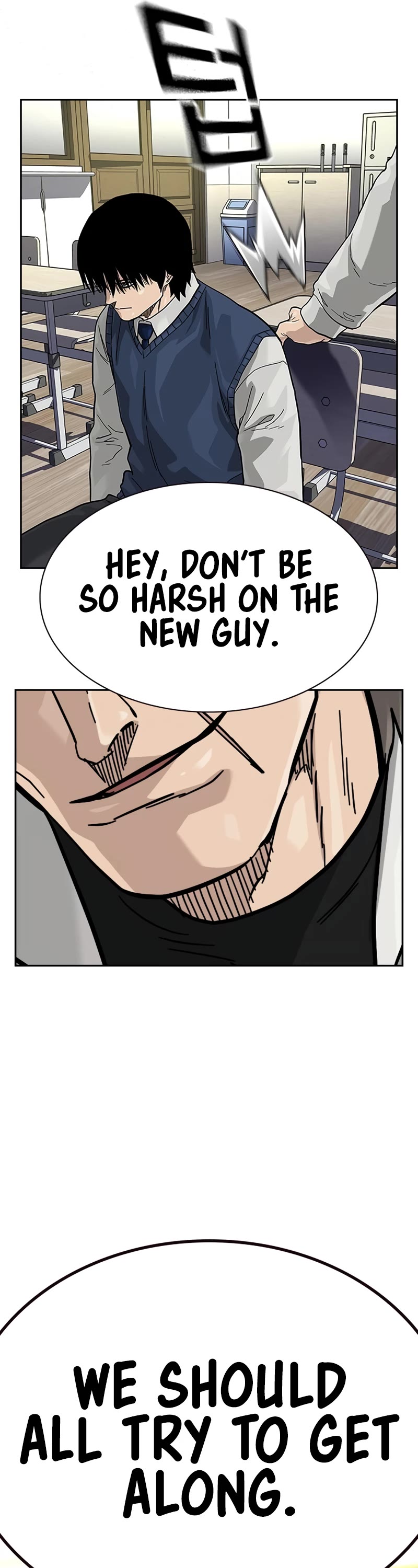 To Not Die Chapter 112 page 29 - Chapter 112