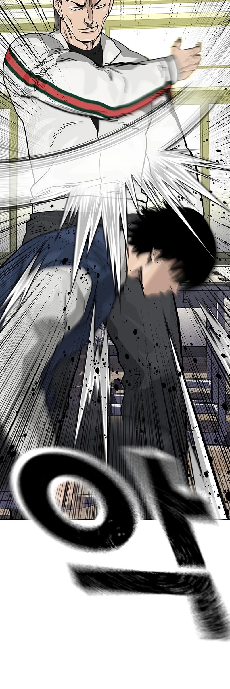 To Not Die Chapter 112 page 32 - Chapter 112