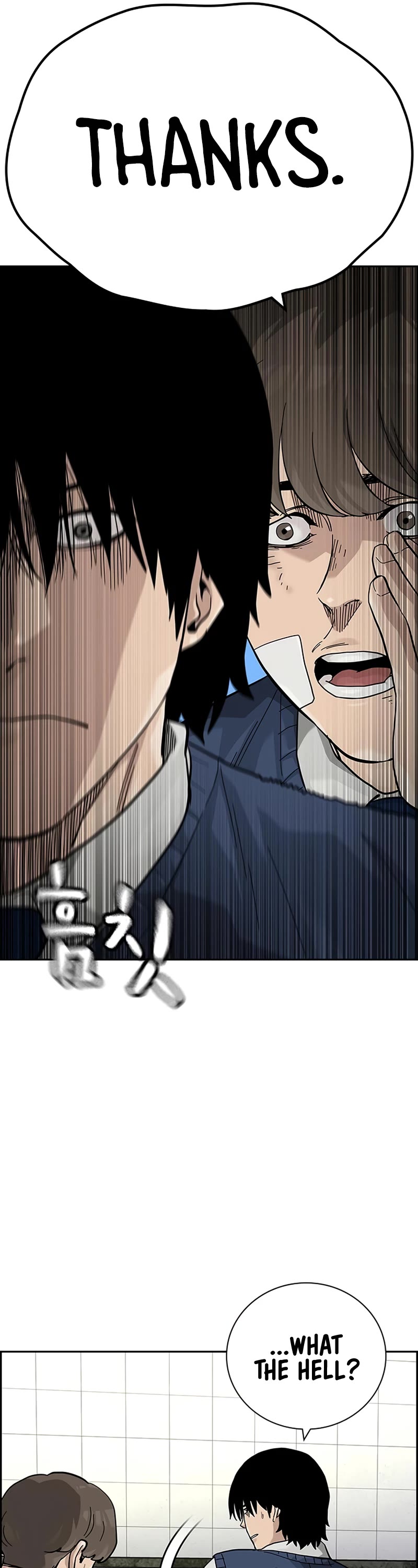 To Not Die Chapter 112 page 45 - Chapter 112