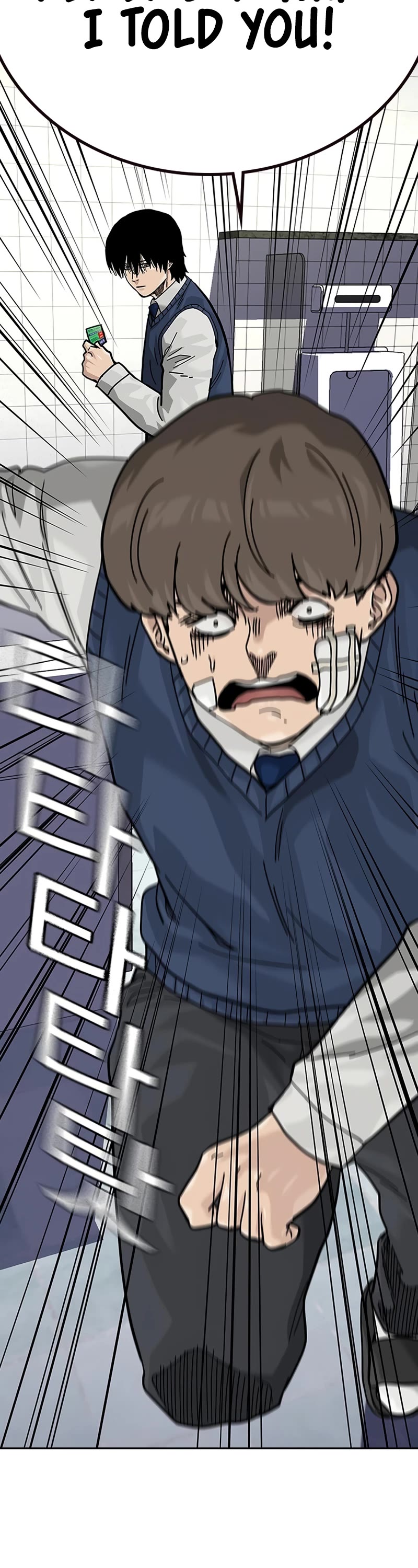 To Not Die Chapter 112 page 58 - Chapter 112