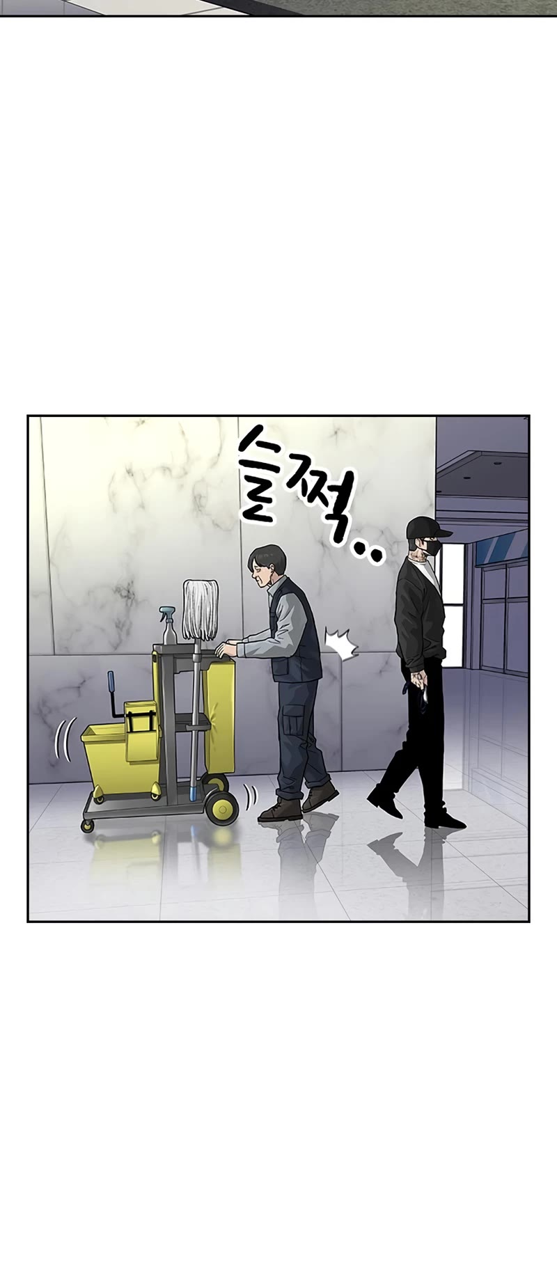 To Not Die Chapter 112 page 64 - Chapter 112