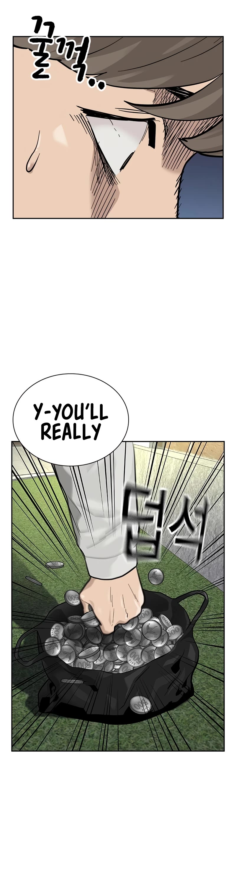 To Not Die Chapter 112 page 73 - Chapter 112
