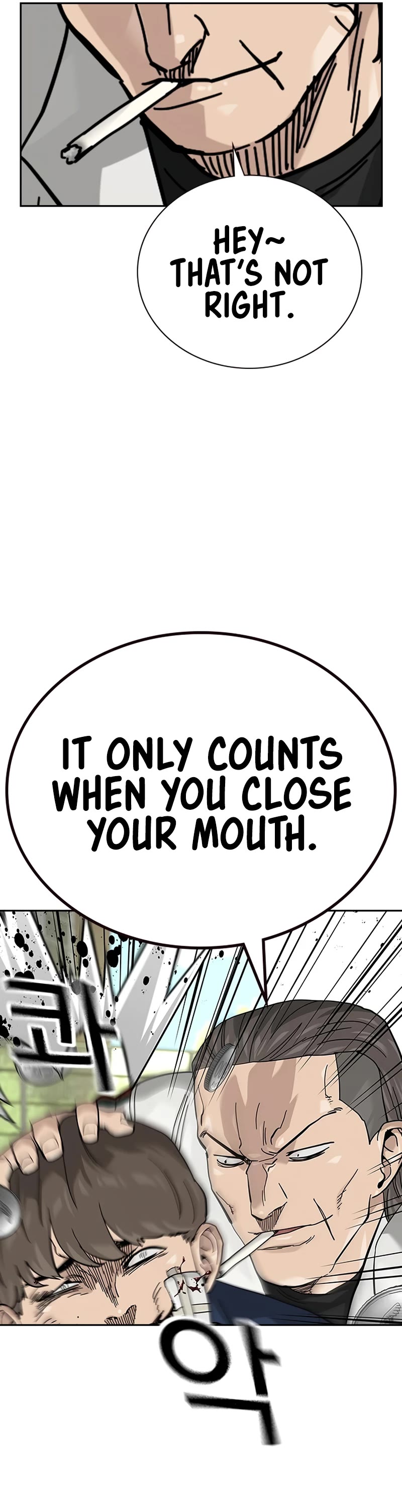 To Not Die Chapter 112 page 77 - Chapter 112