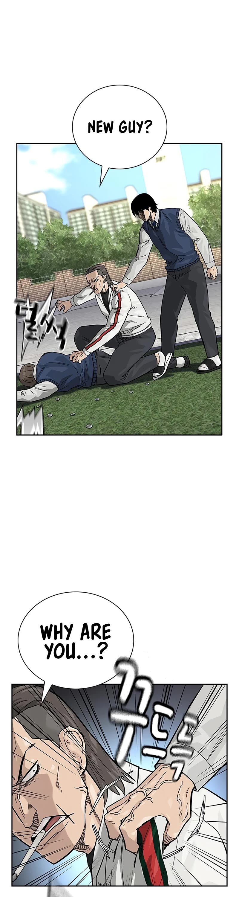 To Not Die Chapter 112 page 86 - Chapter 112