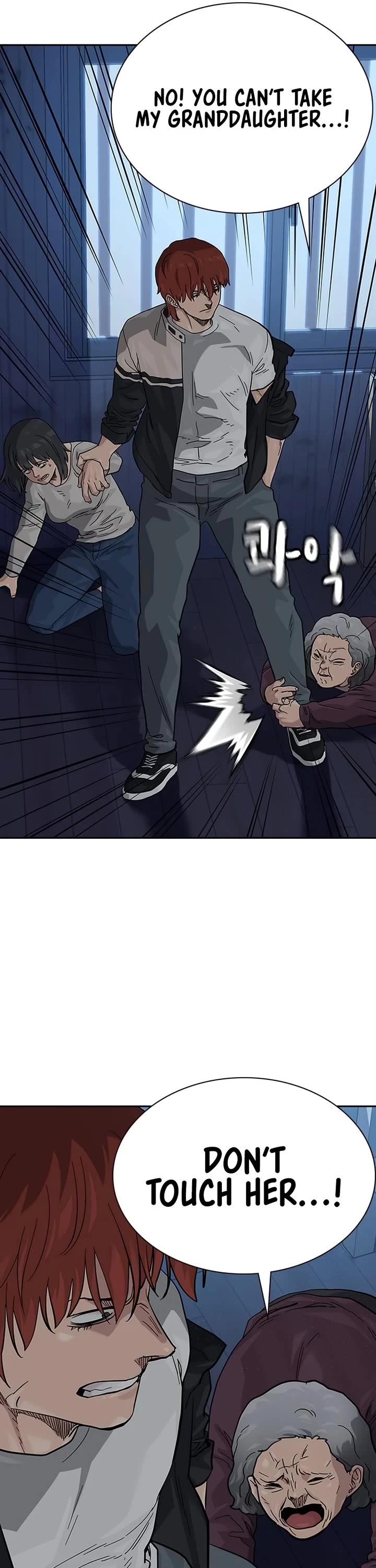 To Not Die Chapter 113 page 32 - Chapter 113