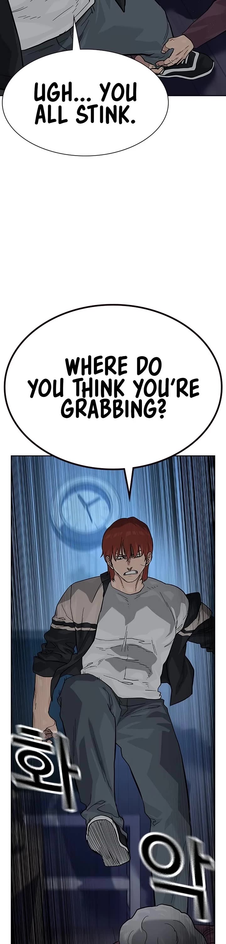 To Not Die Chapter 113 page 33 - Chapter 113