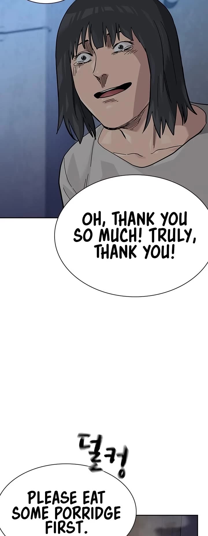 To Not Die Chapter 113 page 41 - Chapter 113