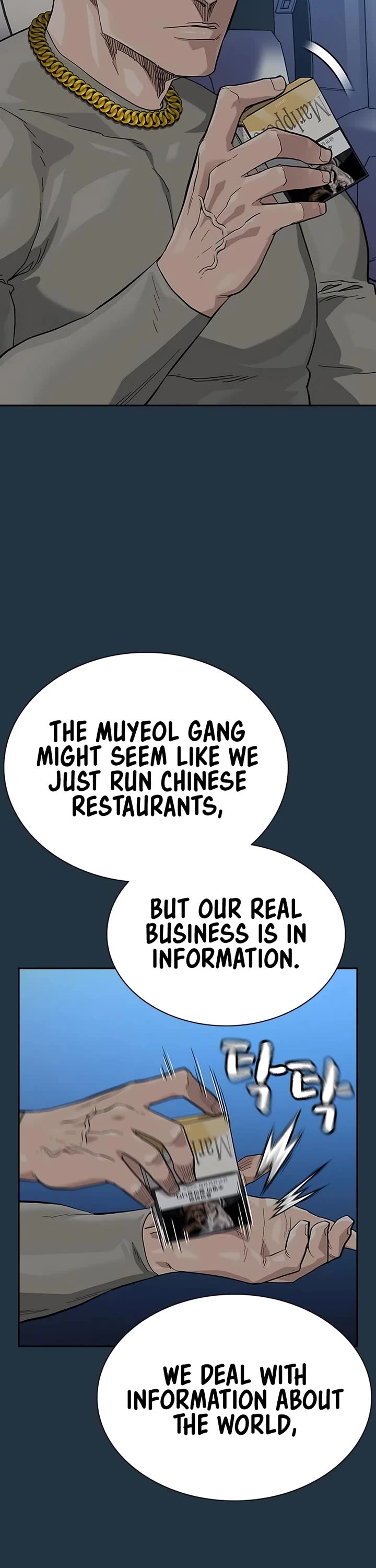 To Not Die Chapter 114 page 17 - Chapter 114